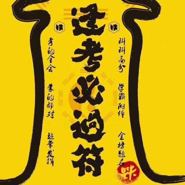 奇经八脉