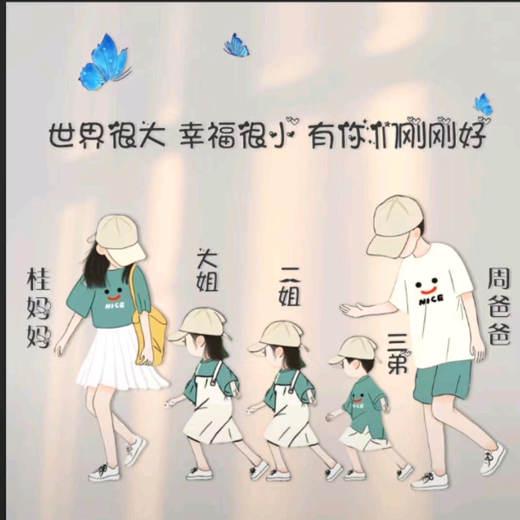 永不言败