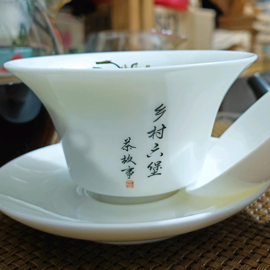 乡村六堡----茶故事