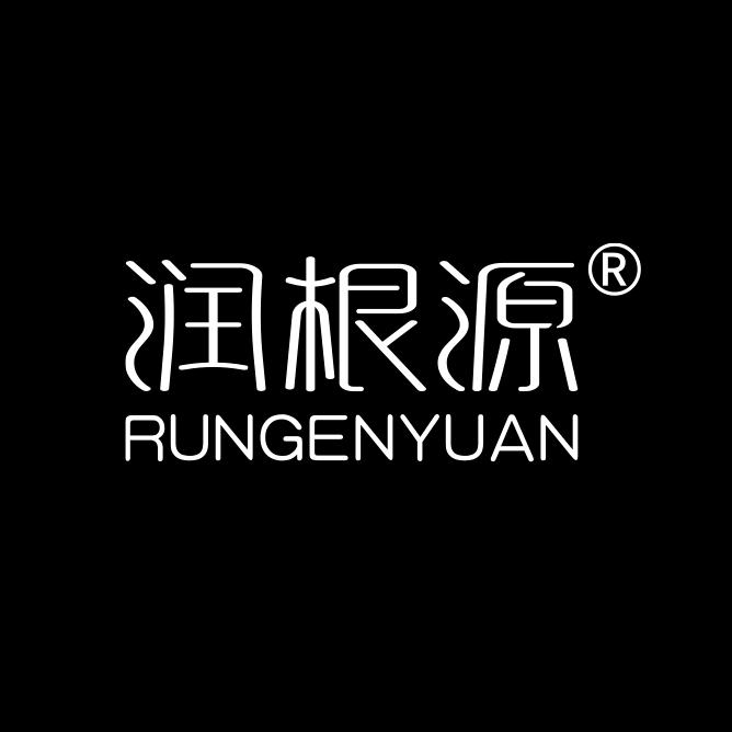 润根源功效型护肤品牌