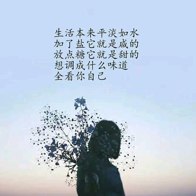 心如镜……