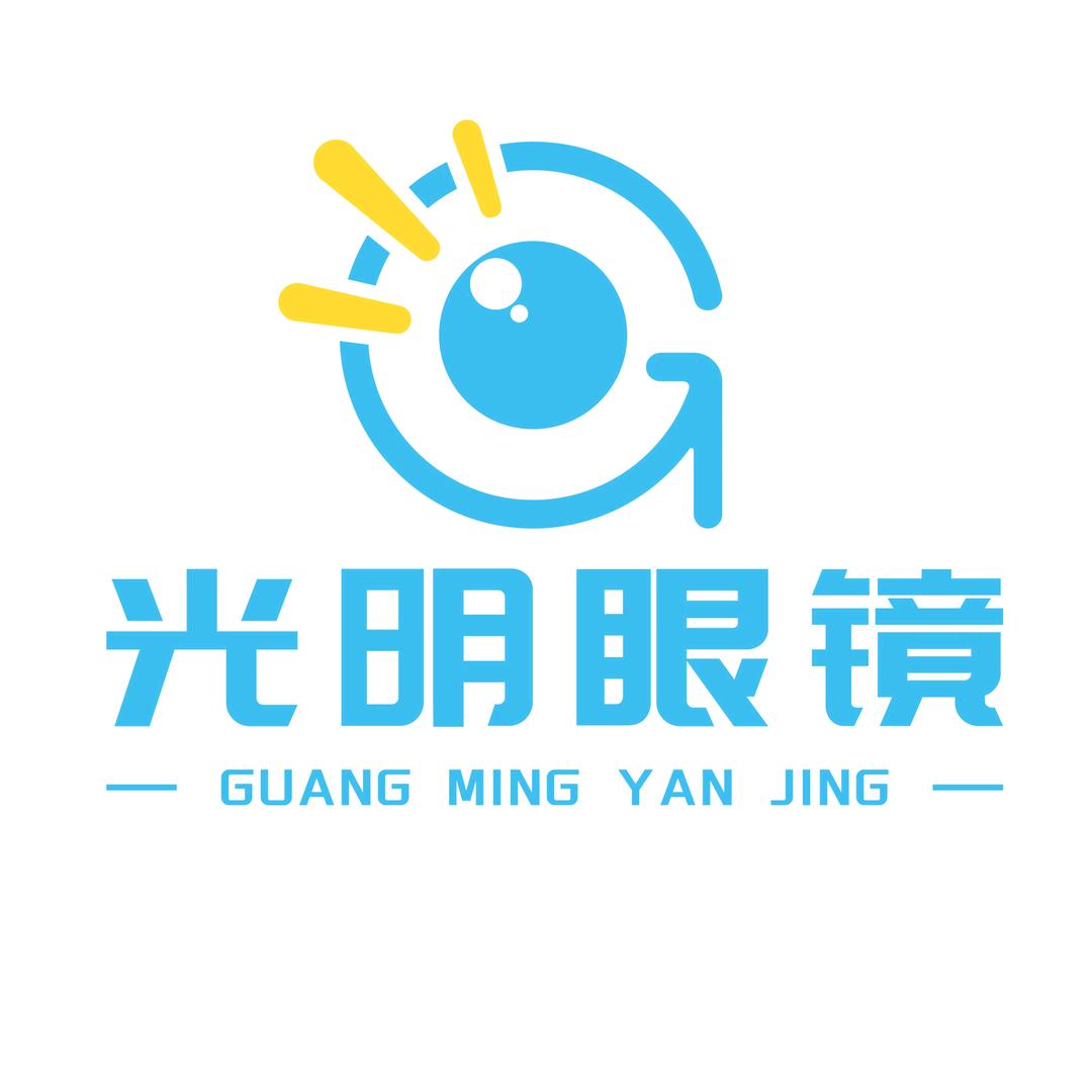 施甸光明眼镜