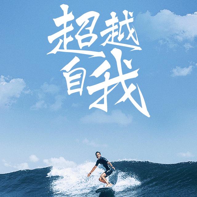 敦化广通庄晓丰