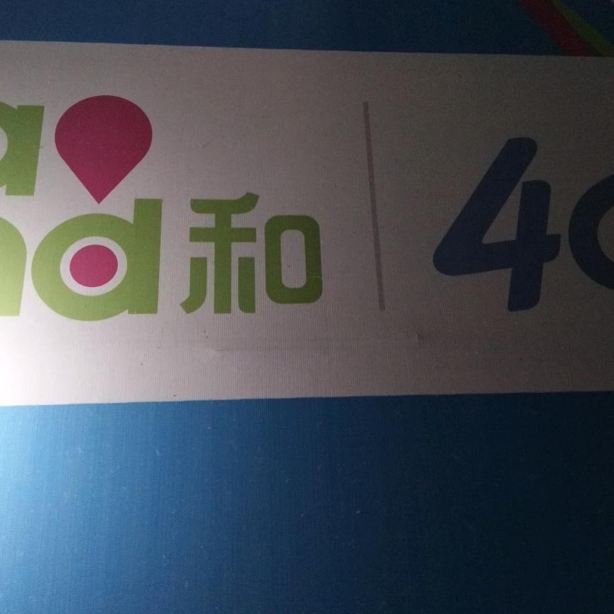 天生爱抖(有赞必回)