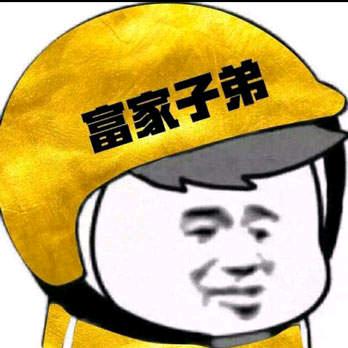 剪映星图雄辉