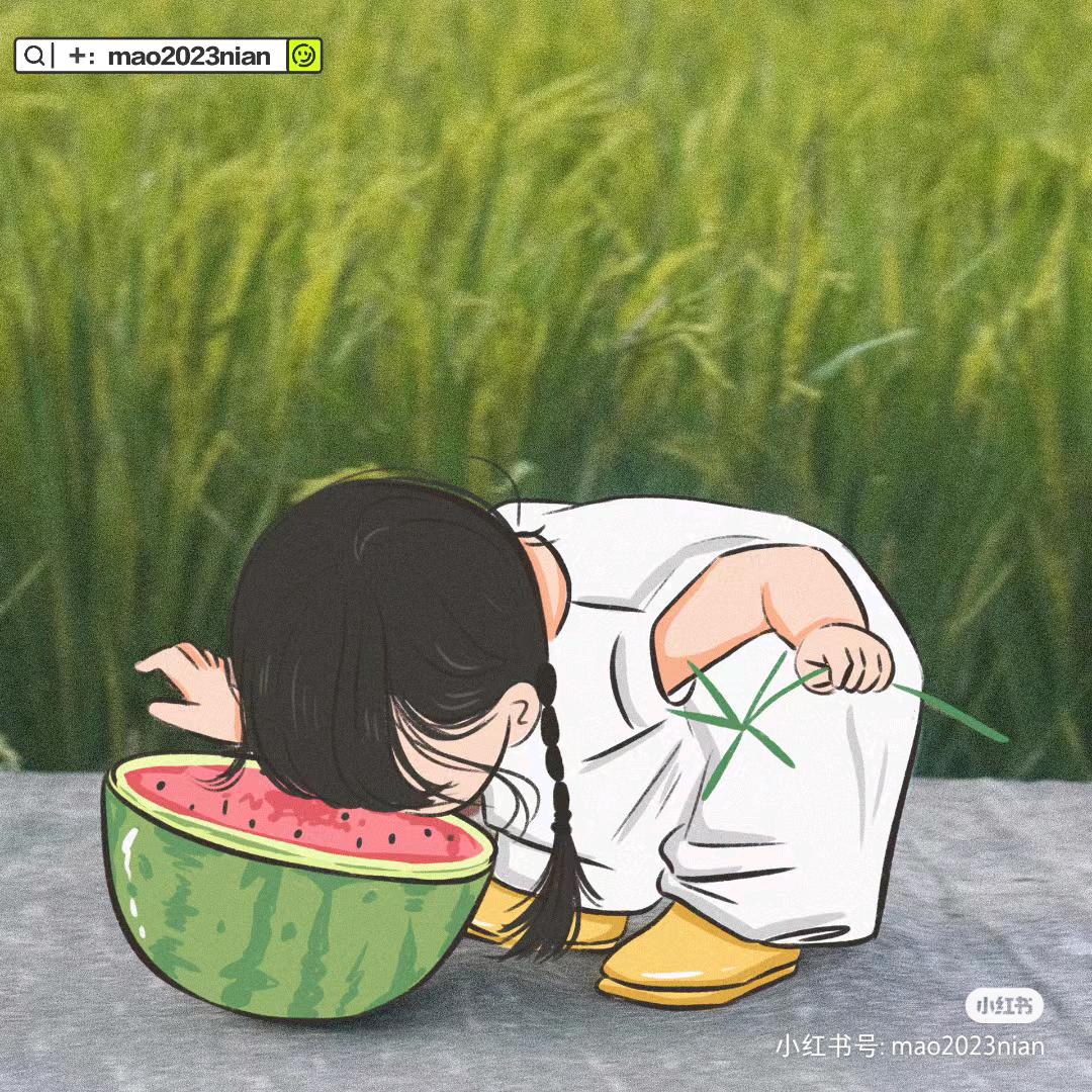 暖味