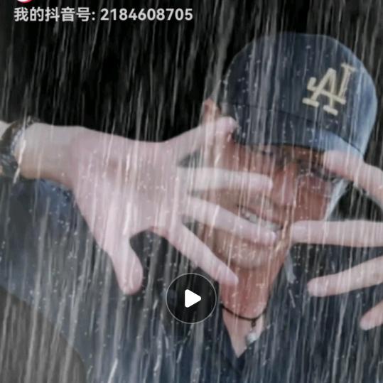 腾云驾雾