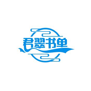 长春市万旭泰商贸行