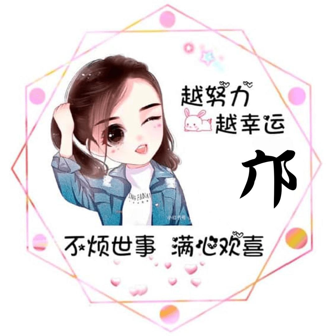 纯真的星星⭐