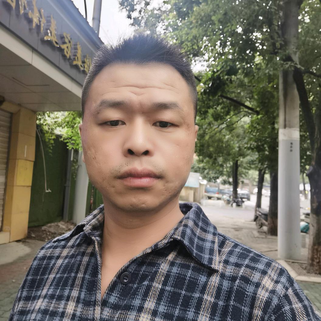 高如