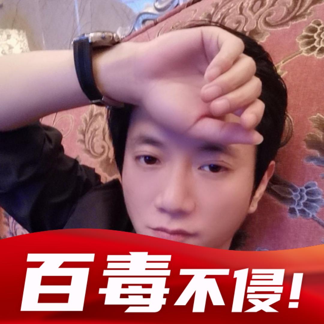 🔱💰天命不凡💰🔱