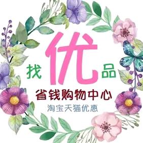 全心优选❤️