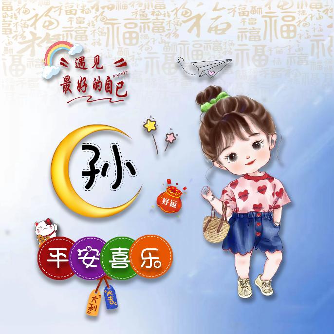 岩之有理