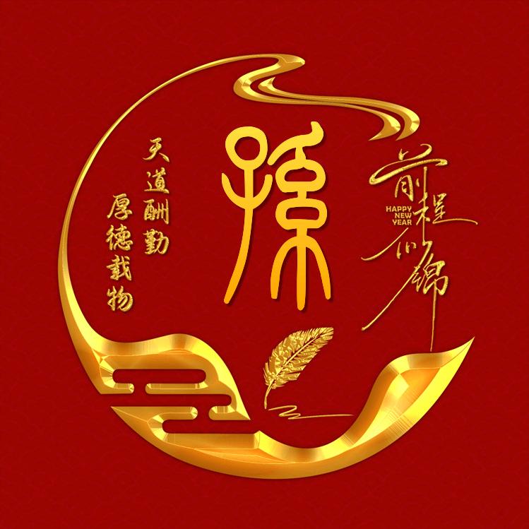 赐你以梦