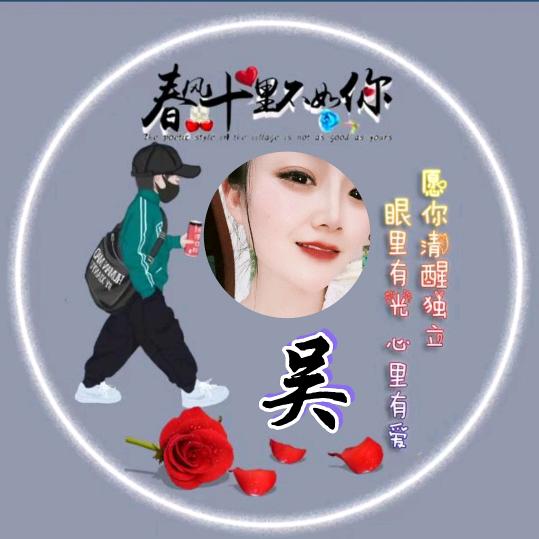 @ঞღ᭄ꦿ吴꧔ꦿ້໌ᮨ࿐（拒聊）连赞拉黑