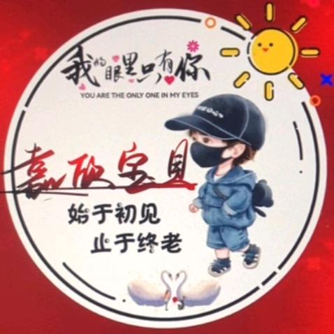 你非我良人,怎知我情深