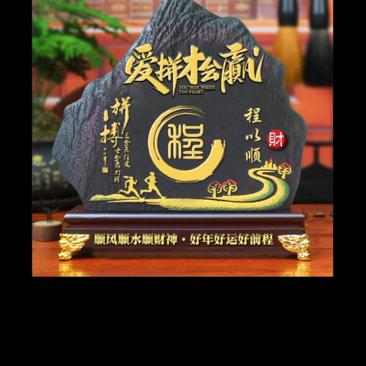 程三