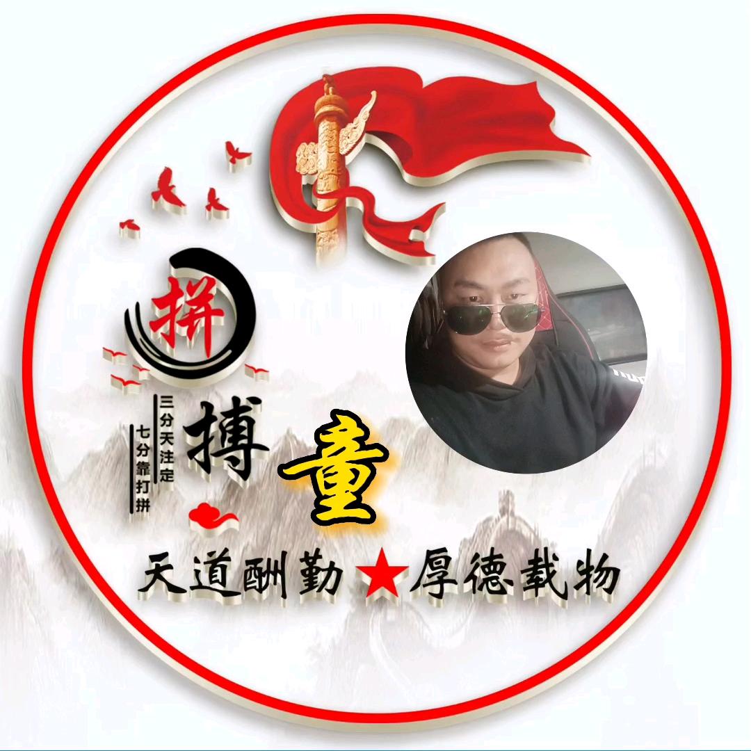 黑夜独狼☞￥