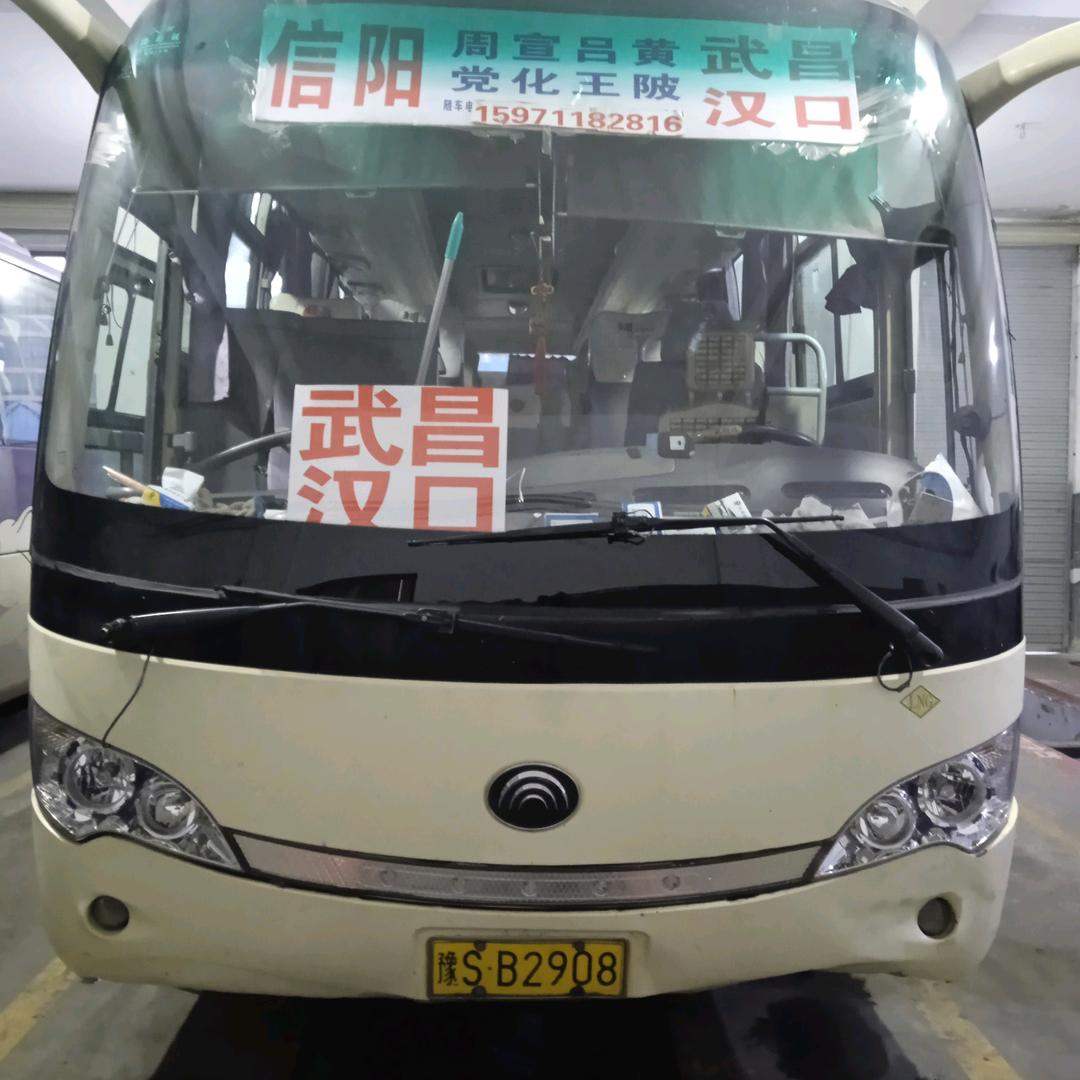 信阳至武昌马师傅