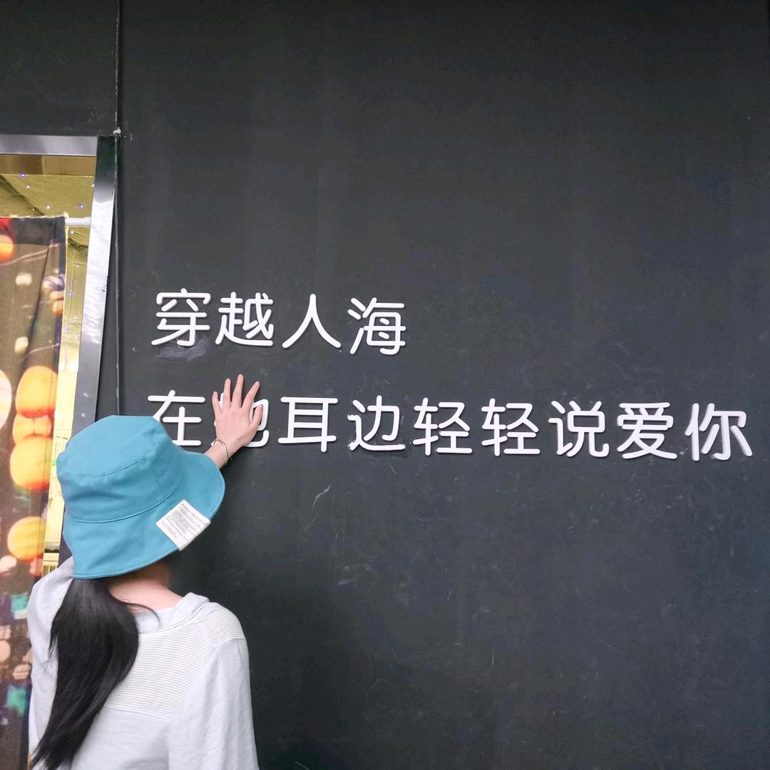 小栗子阿秋