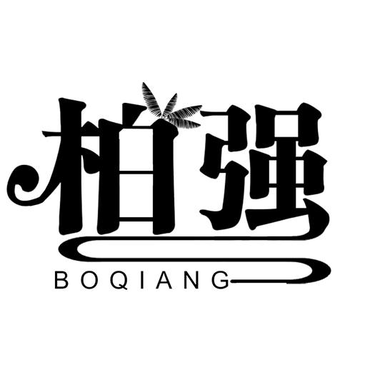 青海柏强床垫官方账号（全拆式全尺寸工厂）