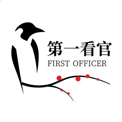 第一看官