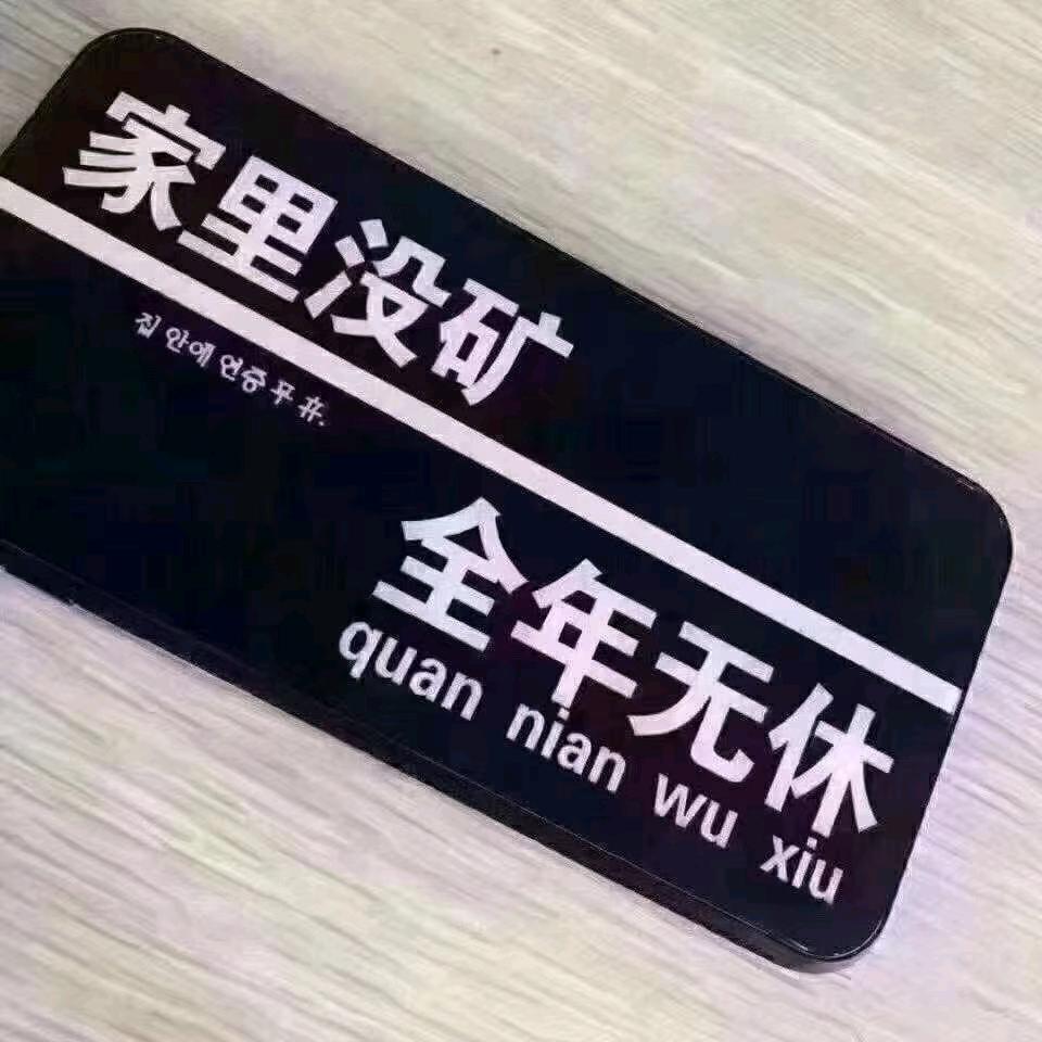 孝明