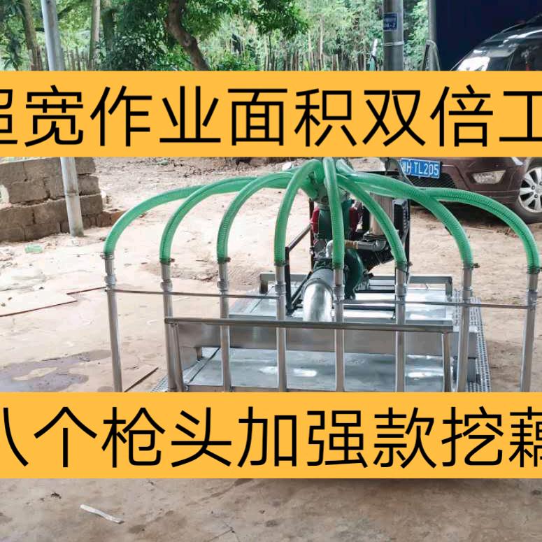 万像挖藕机莲藕施肥机