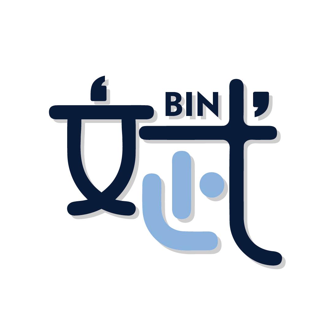 斌哥漫说