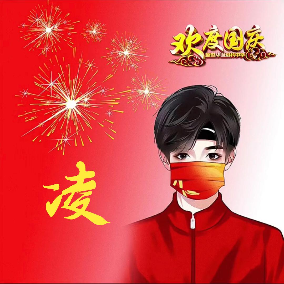 承承