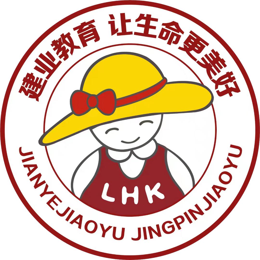 长葛市建业桂园启点幼儿园