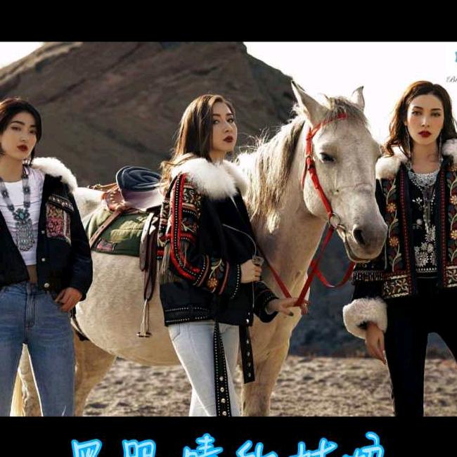 黑眼睛的姑娘