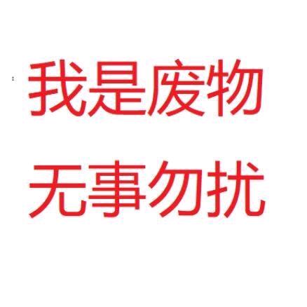 1234头像