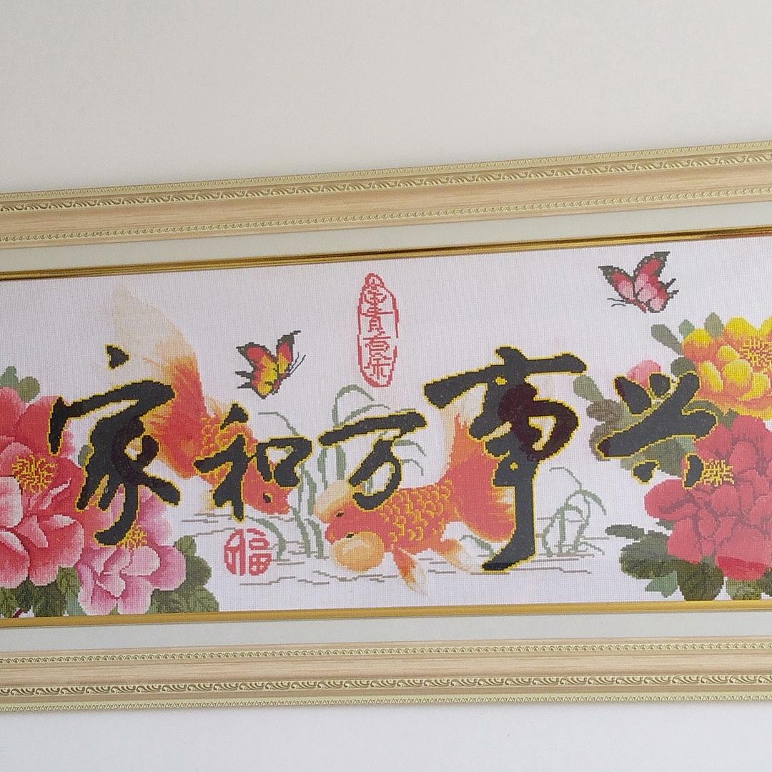 红星照辉煌