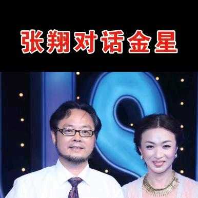 张翔网络法律传媒2号