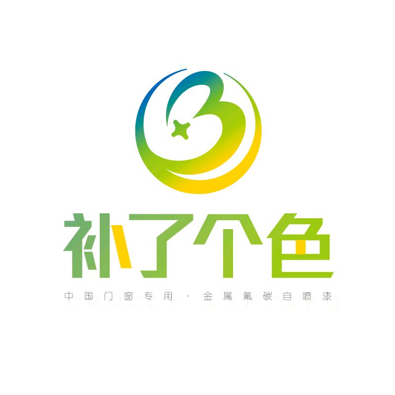 山东补了个色自喷漆