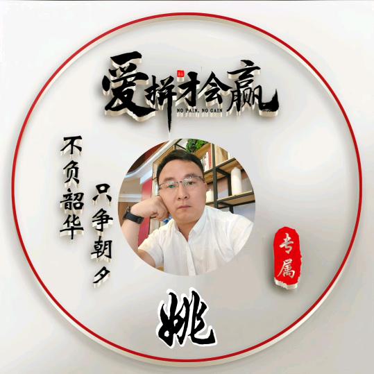 潇洒哥
