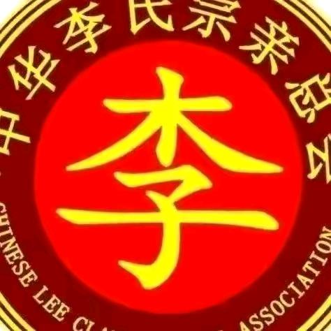 我是山大王。谁是我的压寨夫人？寨份儿
