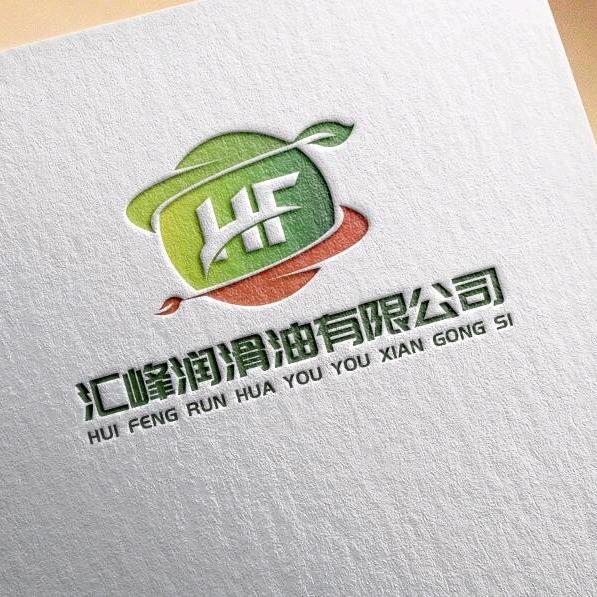 汇峰润滑油(蓄电池)有限公司