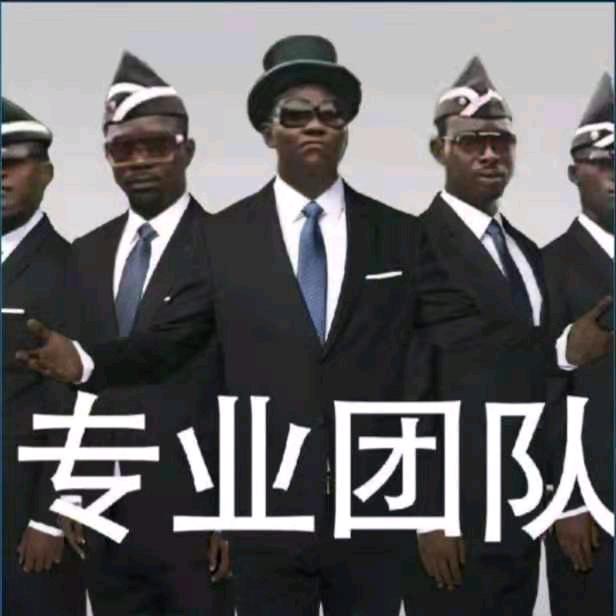 龙凤礼仪乐队周家志