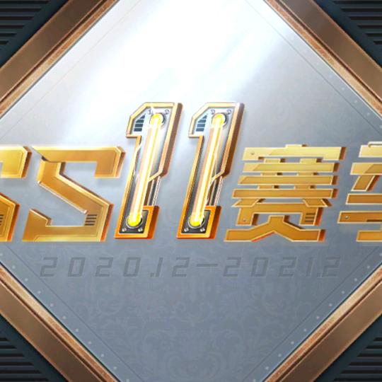 金三玉
