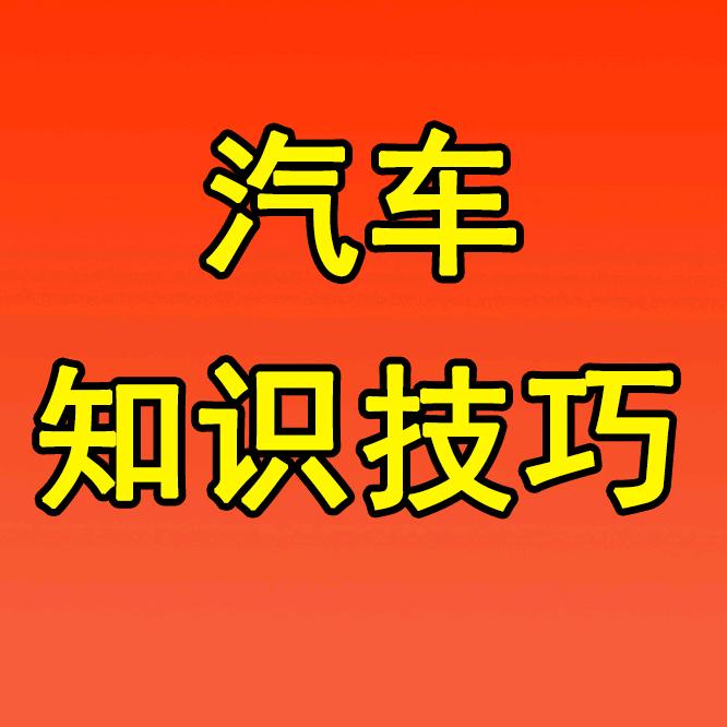 贤贸车品