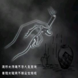 阿森
