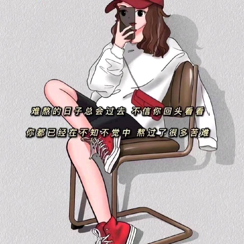 ៚᭄余生ॣ随心࿐ᩚ