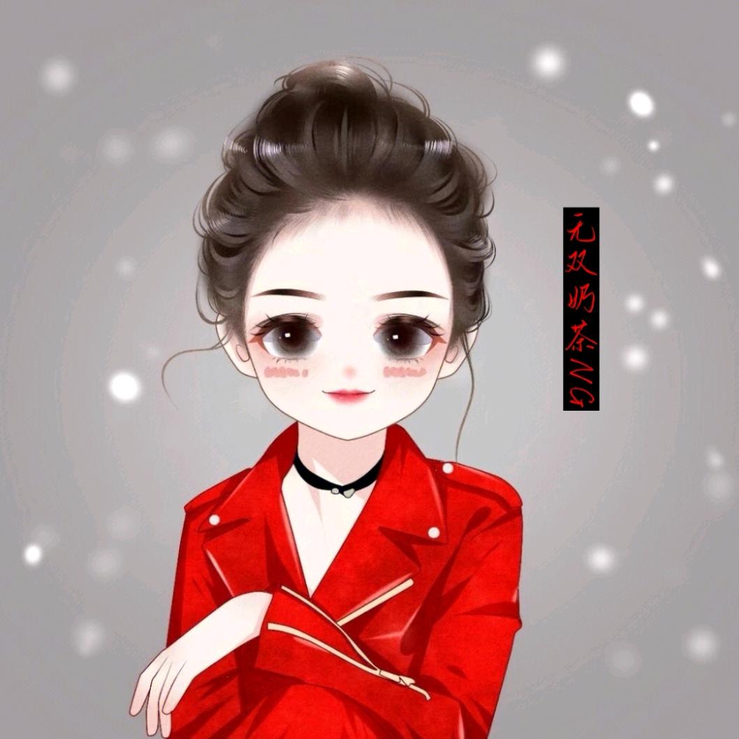 无双奶茶
