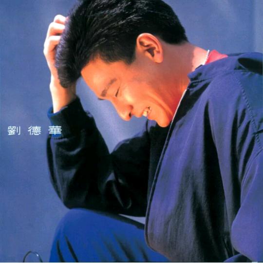 红果果