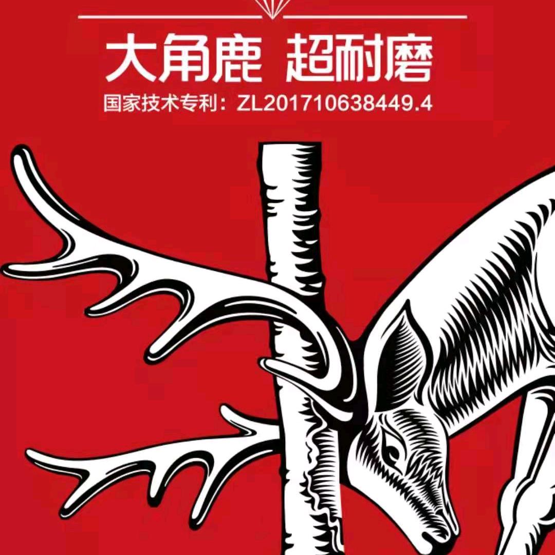 北京大角鹿瓷砖