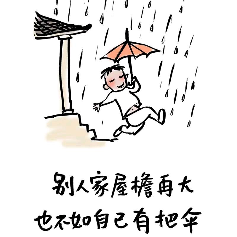 自我流放