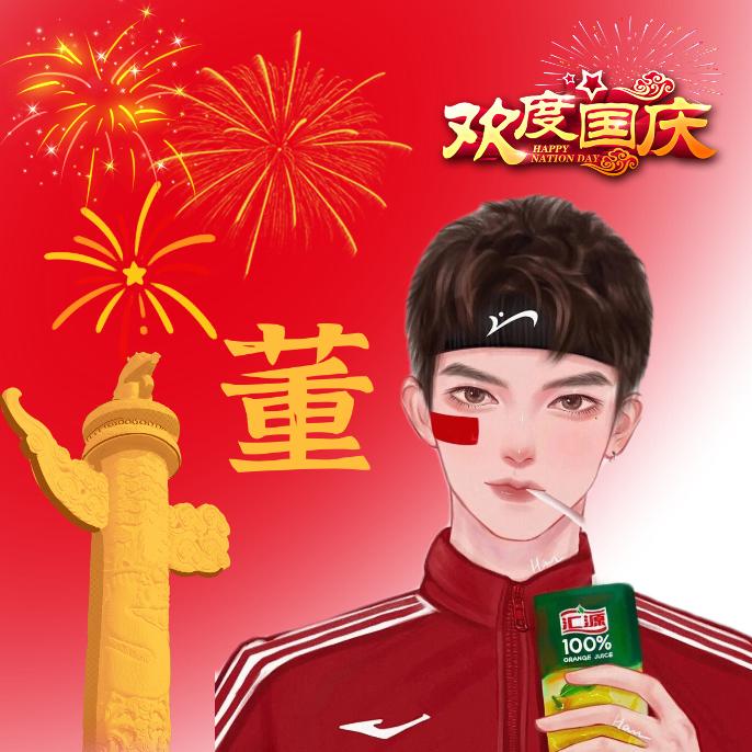 浪迹天涯