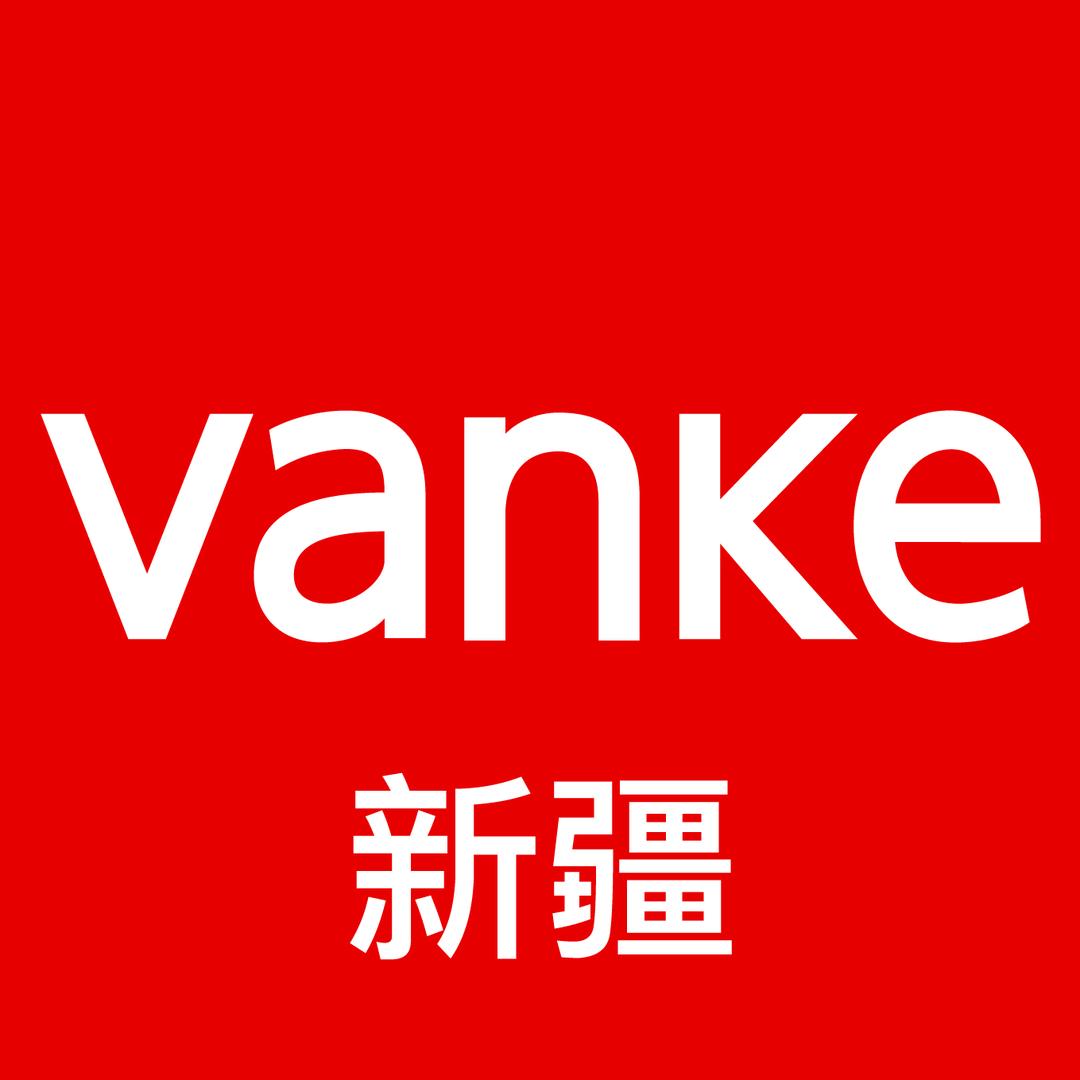 新疆万科